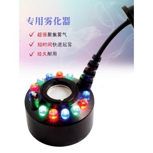 鱼缸配件雾化器盆景摆件雾化假山流水喷泉水景造雾器加湿泵喷雾器