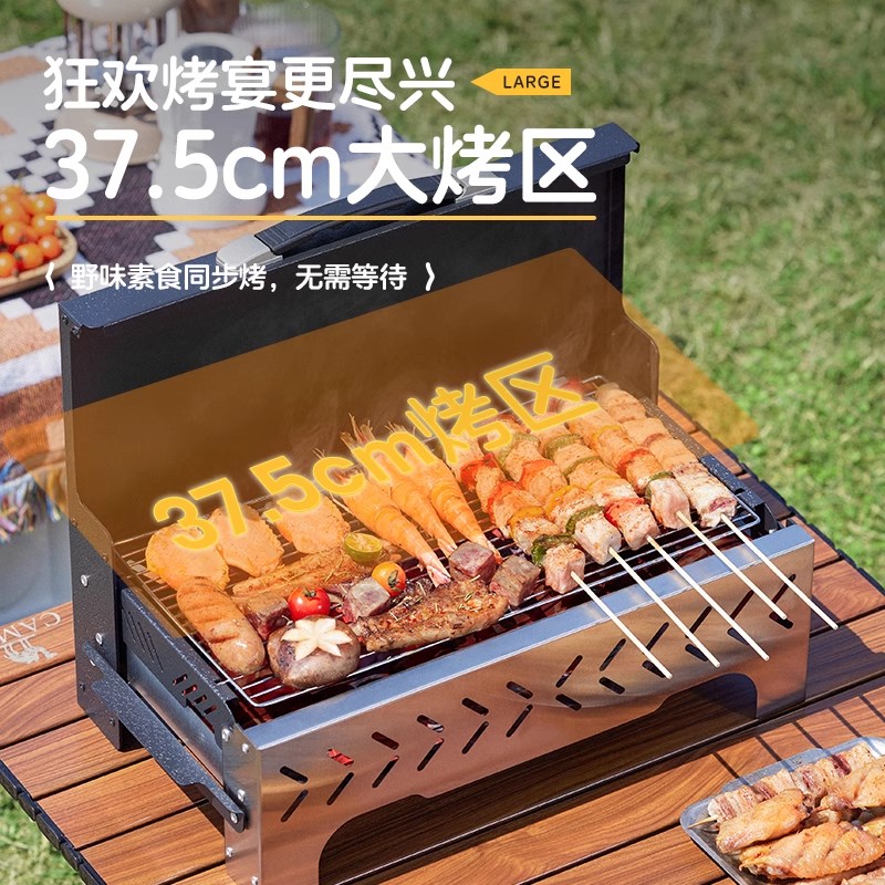 德国折叠烧烤炉家用户外烧烤炉架烤肉可携式2025新款可携式折叠烤