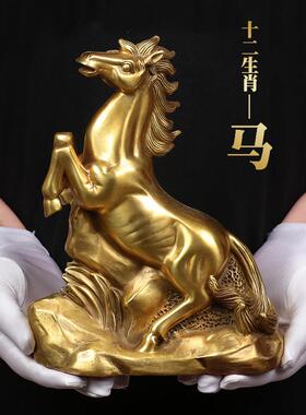中式风格黄铜生肖马摆件 纯手工工艺居家客厅装饰品 风水马到成功