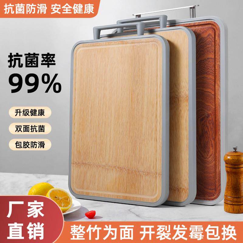 红木菜板家用双面整竹不锈钢防霉抗菌实木砧板方形楠竹案板切菜板