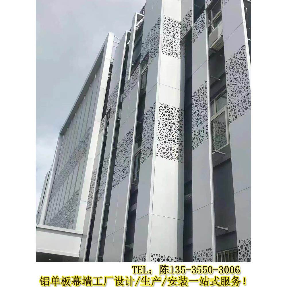 铝单板幕墙 厂家定制外墙弧形异形铝合金扣板造型氟碳漆木纹铝板