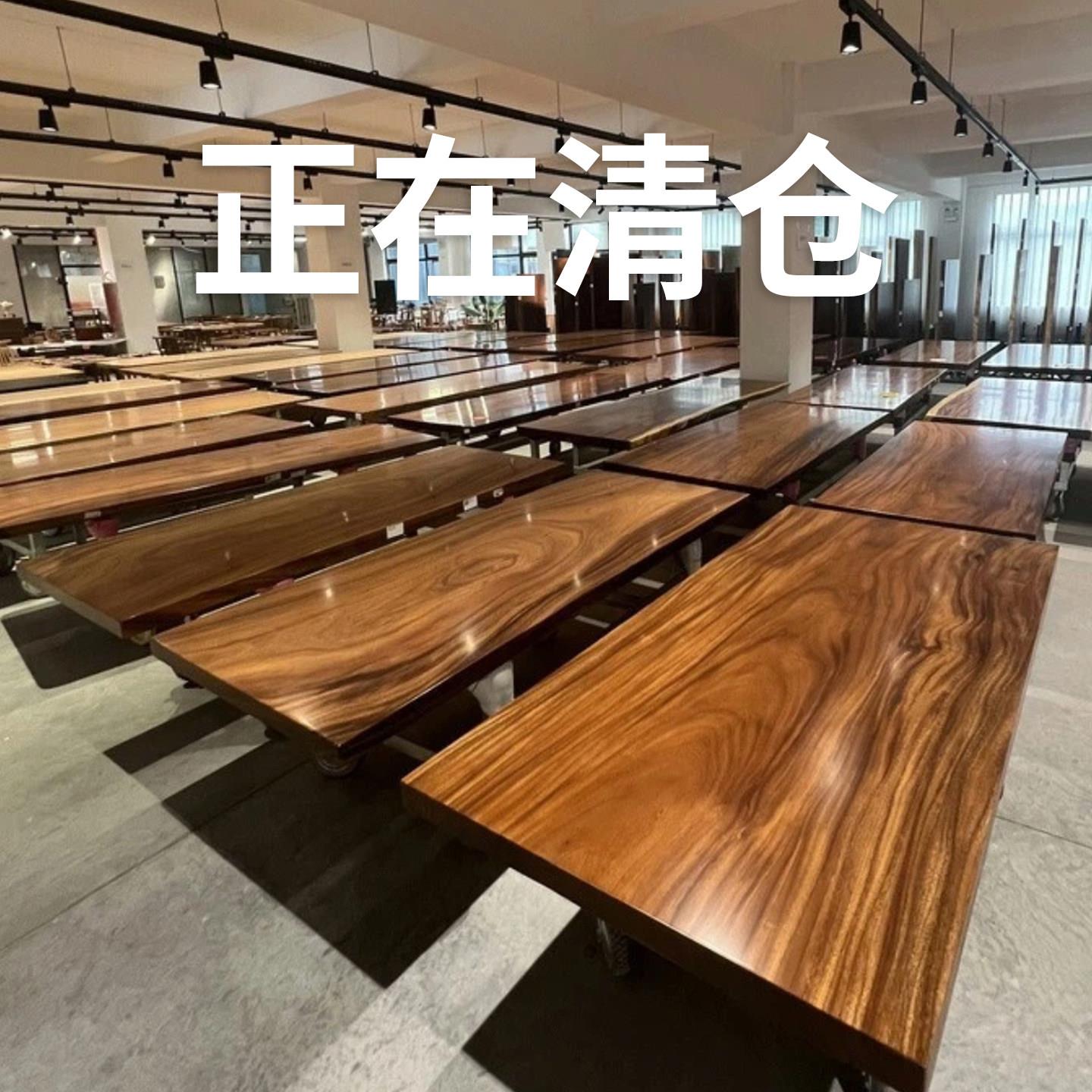 天然原木南美胡桃木实木大板茶桌北美黑胡桃餐桌书桌办公桌纯现货