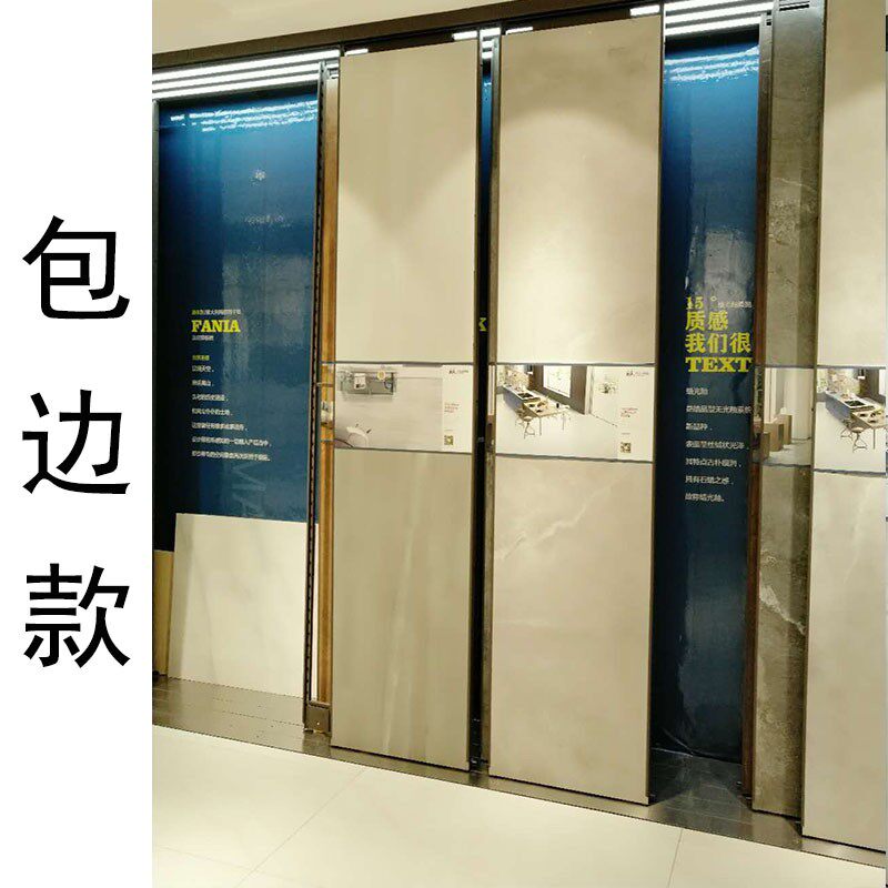 瓷砖推拉展示架立式落地式陶瓷展架冲孔可调节木地板岩板移门展架