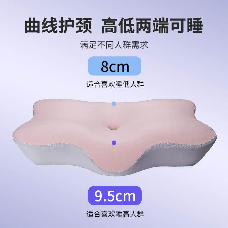 神气小鹿适用颈椎深睡枕枕头高枕记忆棉枕头护颈记忆枕睡觉颈椎