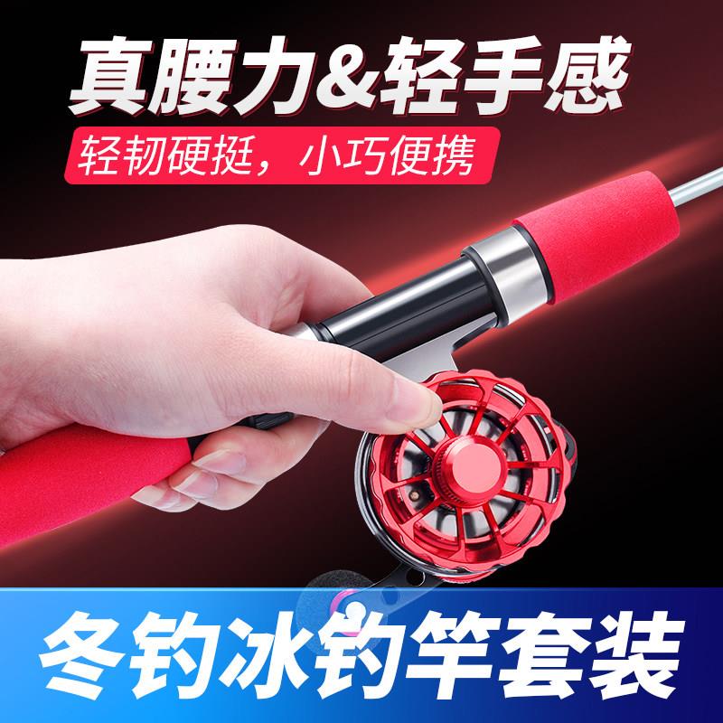 金飚王 新品迷你冰钓小筏轮50微铅筏竿轮带协力渔线轮渔轮冬钓