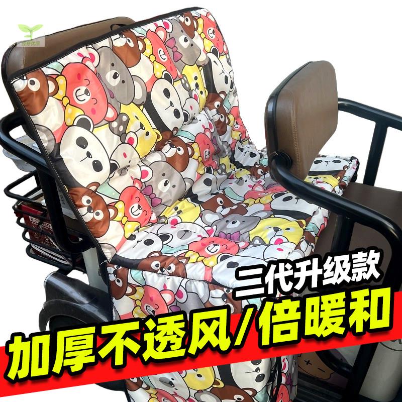 电动三轮车后座挡风被后排挡风被冬季加绒加厚双人挡风罩防风罩