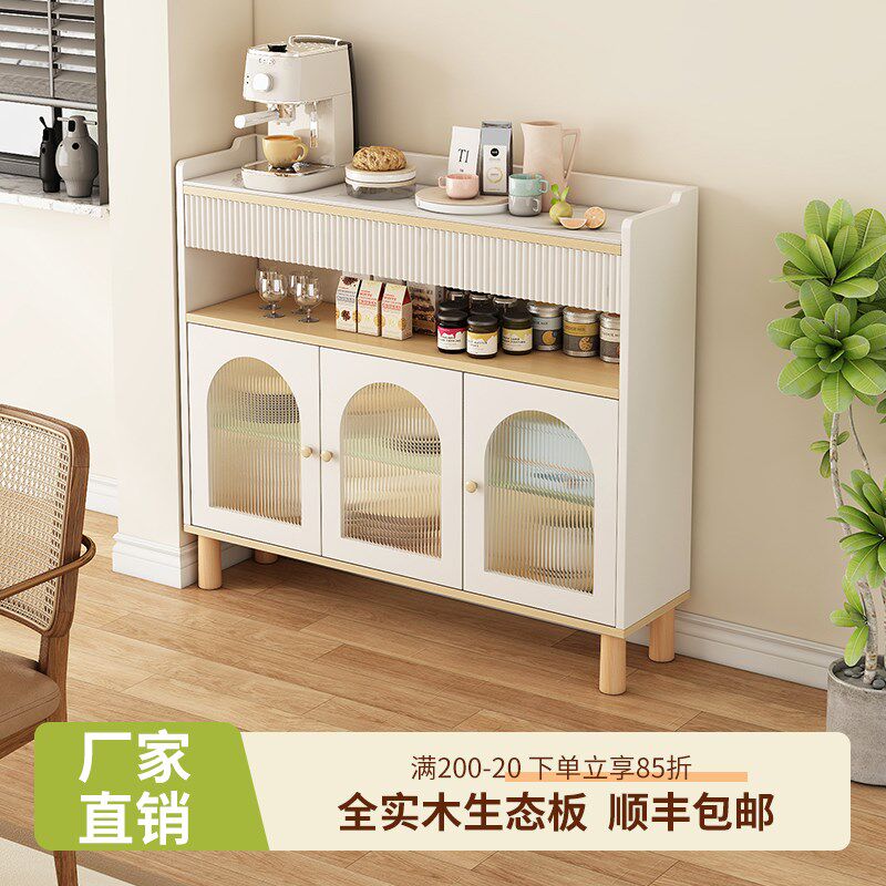 实木备餐柜简约现代餐边柜靠墙一体客厅储物收纳边柜咖啡柜茶水柜