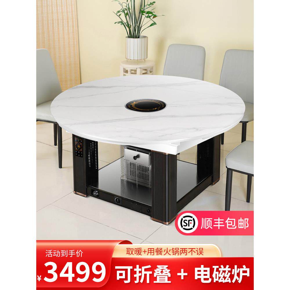 新款折叠取暖桌电烤炉家用取暖桌子烤火取暖桌多功能炉可升降餐桌