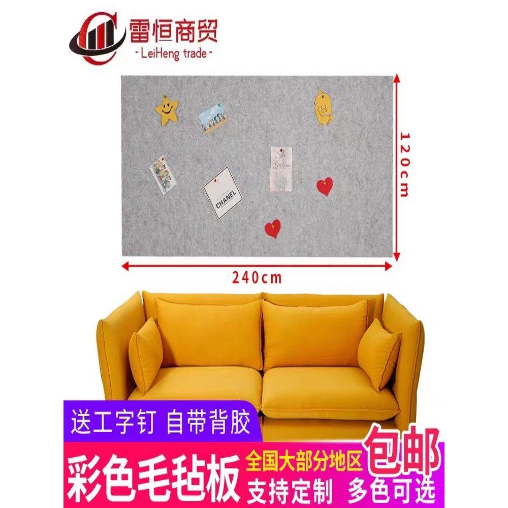 定制毛毡板墙贴软木板幼儿园作品展示背景墙宣传栏公告留言板装饰