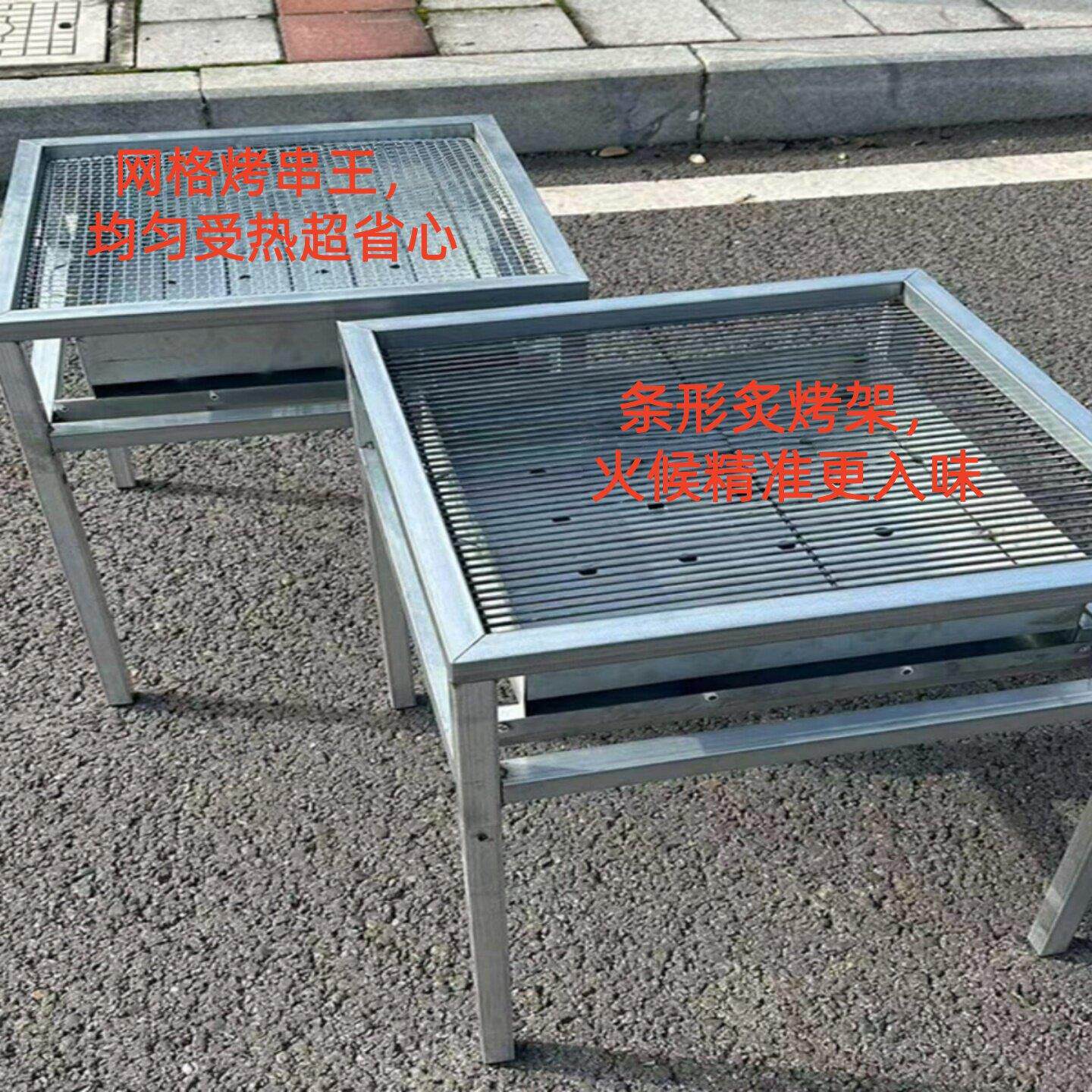 不锈钢加厚烧烤炉木炭桌炉家用烧烤架野外户外可拆卸网脚烧烤桌子