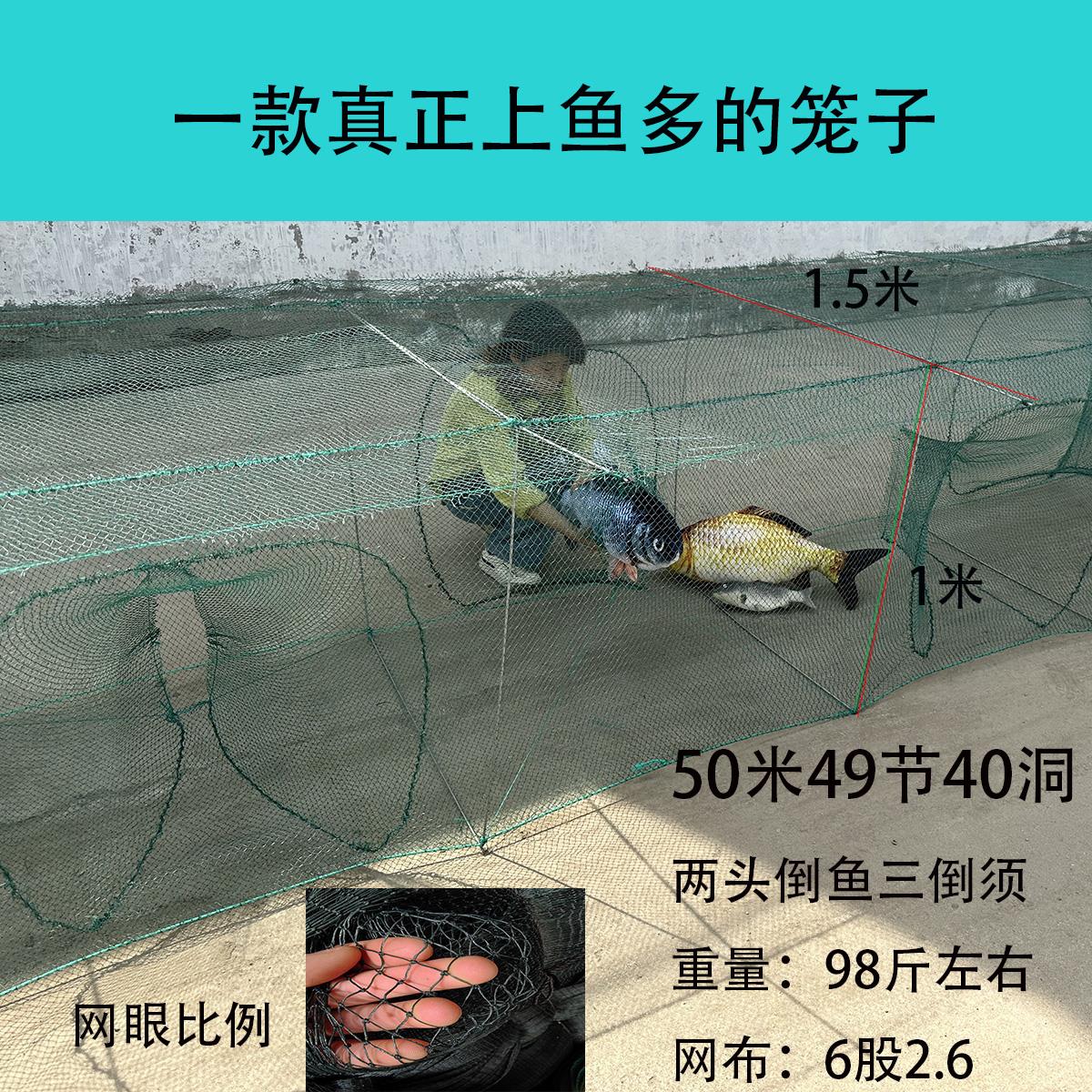 虾大号渔网折叠捕鱼工具自动捕鱼抓鱼龙虾黄鳝泥鳅甲鱼网