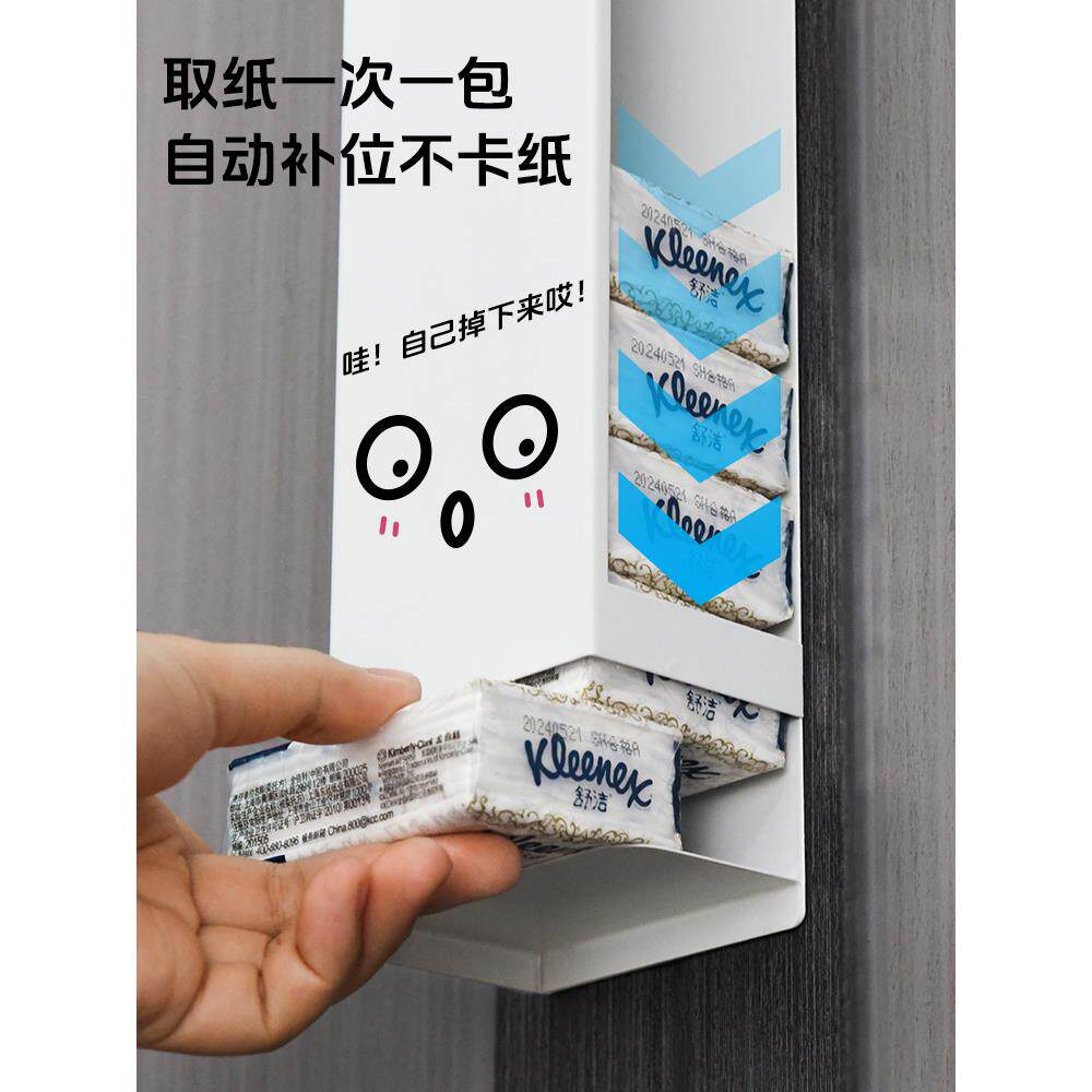 休闲手帕纸收纳盒入口入口纸巾小包装放置盒壁挂面巾纸纸巾架收纳