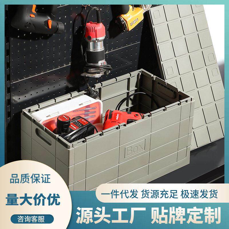 跨境人气侧开塑料折叠正方形收纳盒户外野营储物箱家用收纳整箱
