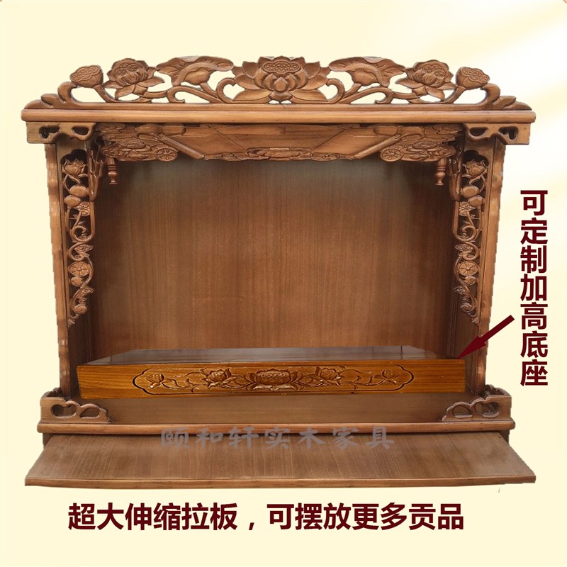 佛龛供桌神台家用神龛壁挂式供奉台神台柜佛台佛龛柜神龛供奉台