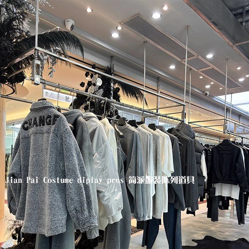 服装店展示架不锈钢工业风吊顶架橱窗陈列挂衣架男女装店货架吊架