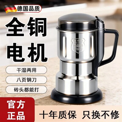 研磨机家用超细磨粉机花椒粉碎机磨粉器小型打花椒面辣椒粉的机器