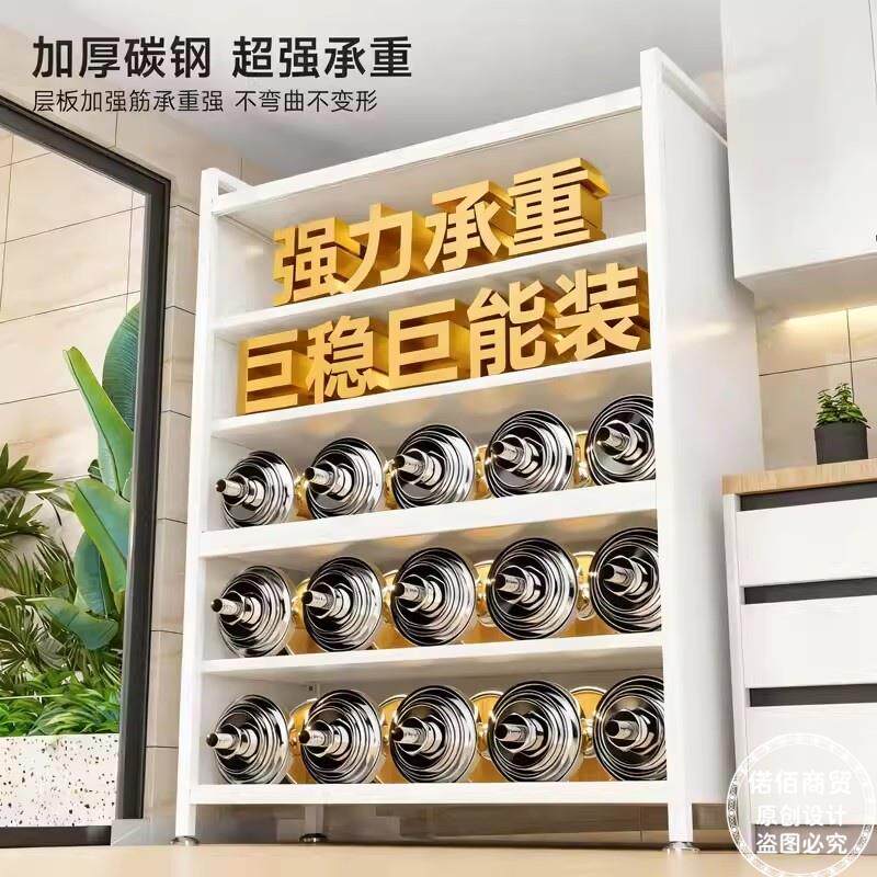 厨房多层置物架落地收纳柜子储物柜多功能橱柜锅架碗柜钢制餐边柜