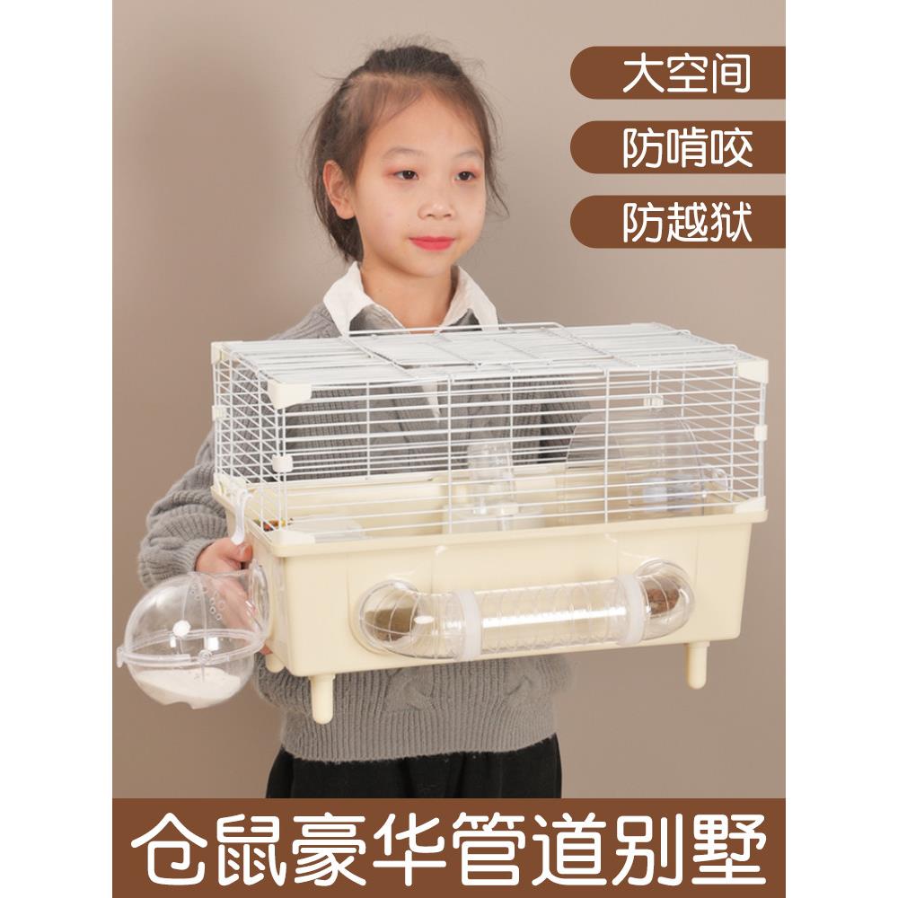 金丝熊仓鼠笼子外接管道防啃咬防越狱专用双层豪华超大别墅易清理