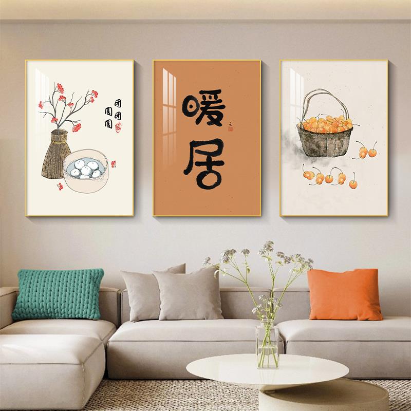暖居客厅装饰画大气沙发背景墙挂画现代简约墙画三联画新中式壁画