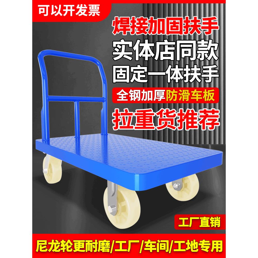 不可折叠加重型钢板手推车搬运平板车拖车工业用小推车拉货四轮