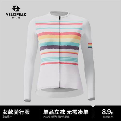 VELOPEAK2025夏季新款骑行服上衣透气速干印花薄长袖自行车骑行服