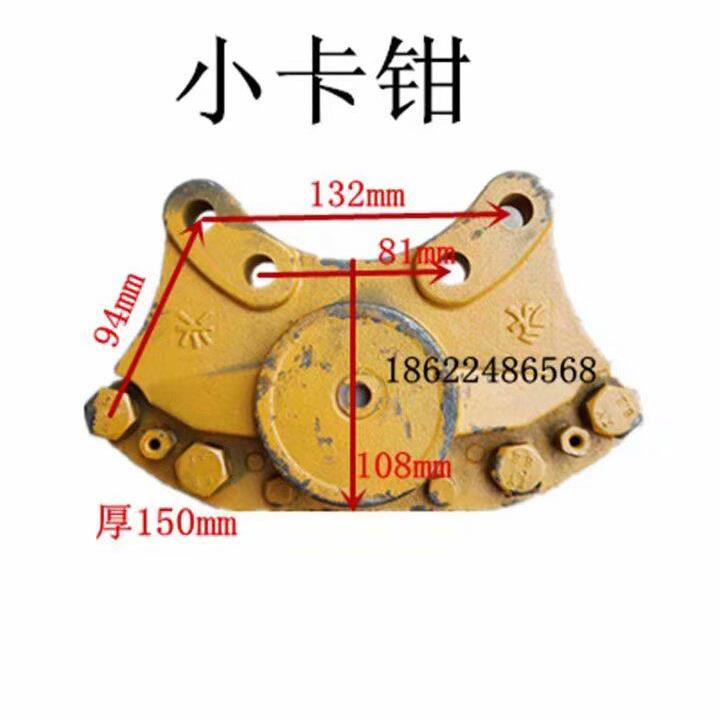 山东小型装载机铲车配件刹车钳明宇山宇鲁工鲁宇制动钳总成小卡钳