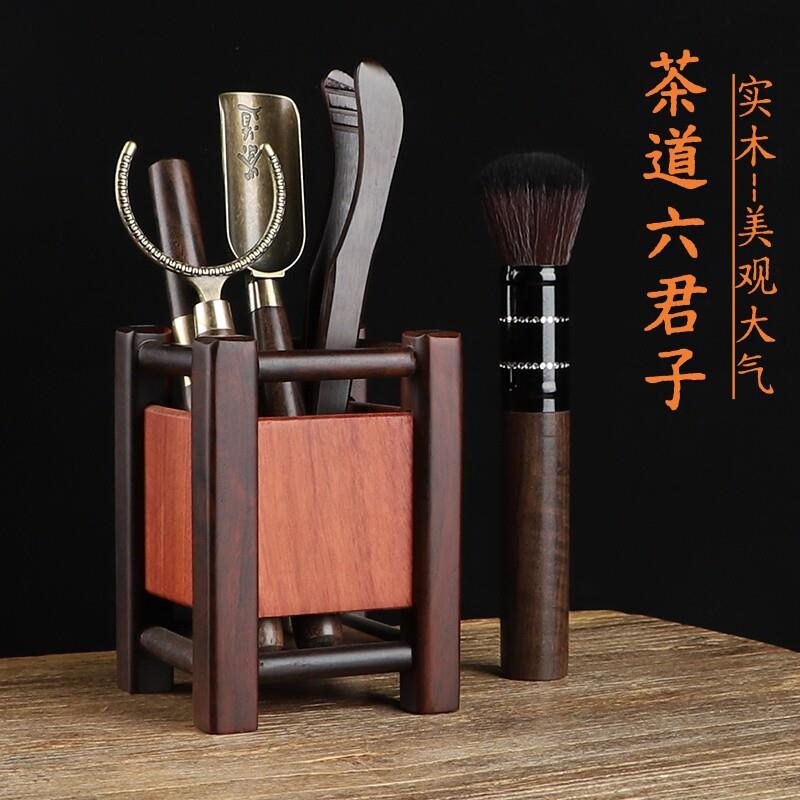 黑檀木茶道六君子中式实木茶具配件 高档茶室六件套组合 黑檀茶筒