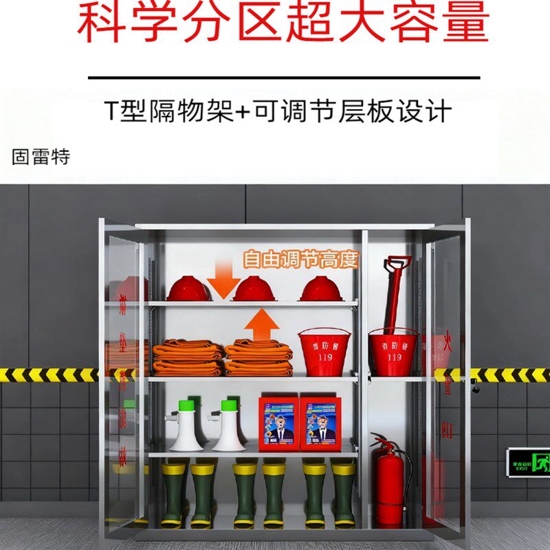 不锈钢室外消防柜微型消防站器材全套工地应急物资展示灭火器箱