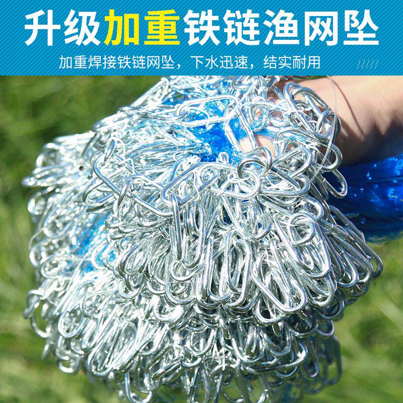 鱼网撒网手抛网 大飞盘式圆盘手撒捕鱼易抛网甩抓打扑捞鱼网
