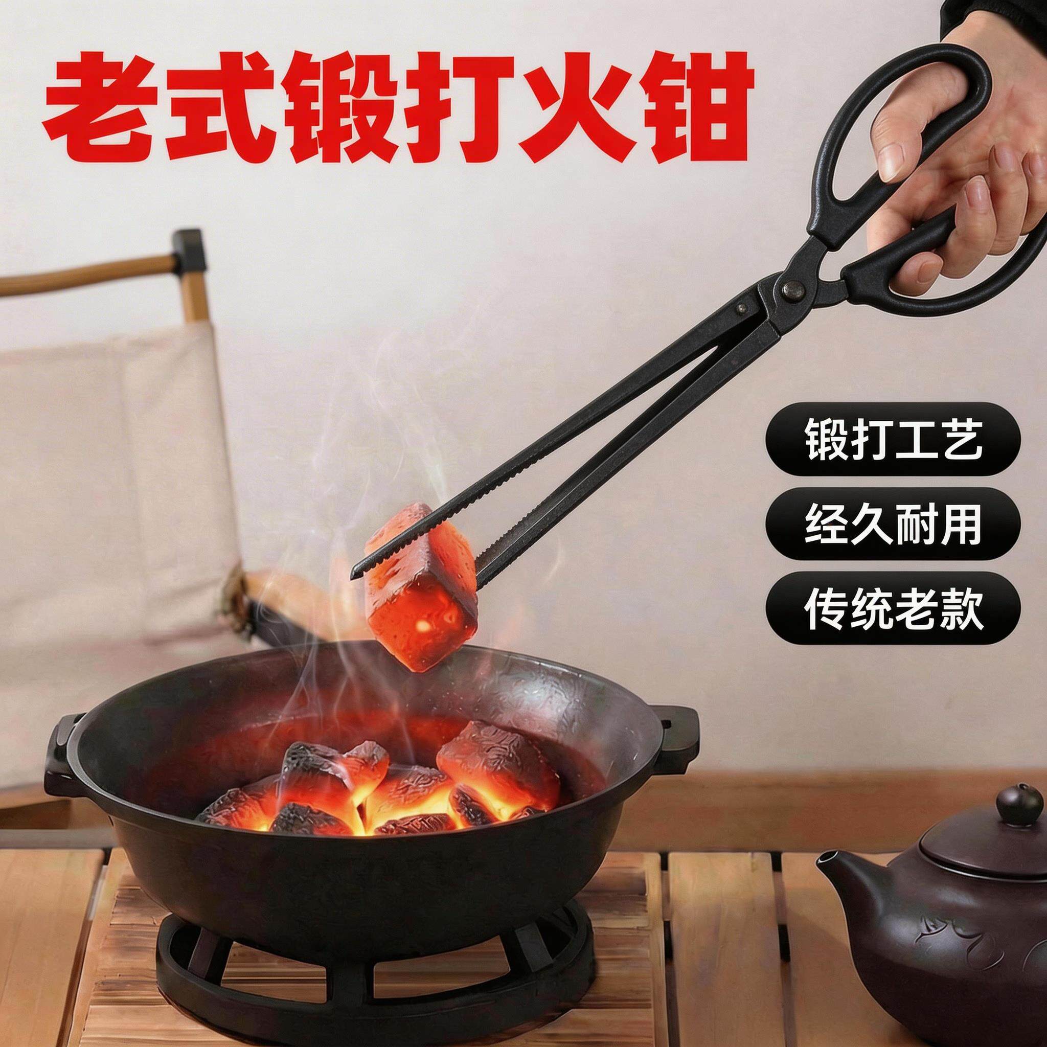 老式家用火钳烧火加长垃圾夹子夹煤工具加厚铁钳夹碳火夹钳火剪夹