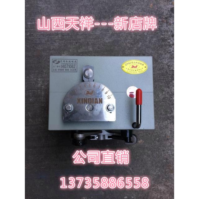 山西天祥排线器GP40光杆排位器绕线机纺织排线电线排线精密排线