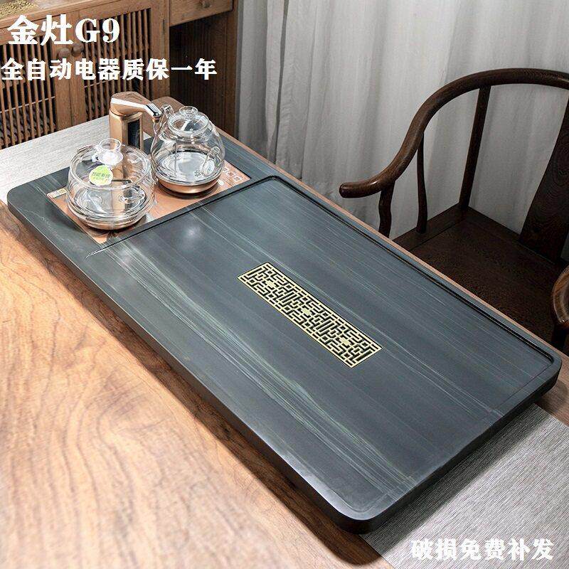 乌金石茶盘皇庭玉石茶具套装家用带电磁炉全自动烧水一体石头茶台