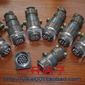 连接器 7芯 10芯12芯14芯19 工业插头插座 8芯 圆形航空插头P32