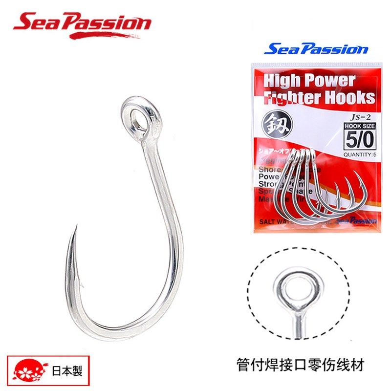 原装釰JS-2焊口深海管付大物师海钓鱼钩高强度铁板放流底钓钩南油,户外/登山/野营/旅行用品,鱼钩,淘宝优惠券,粉丝福利购,淘宝优惠卷