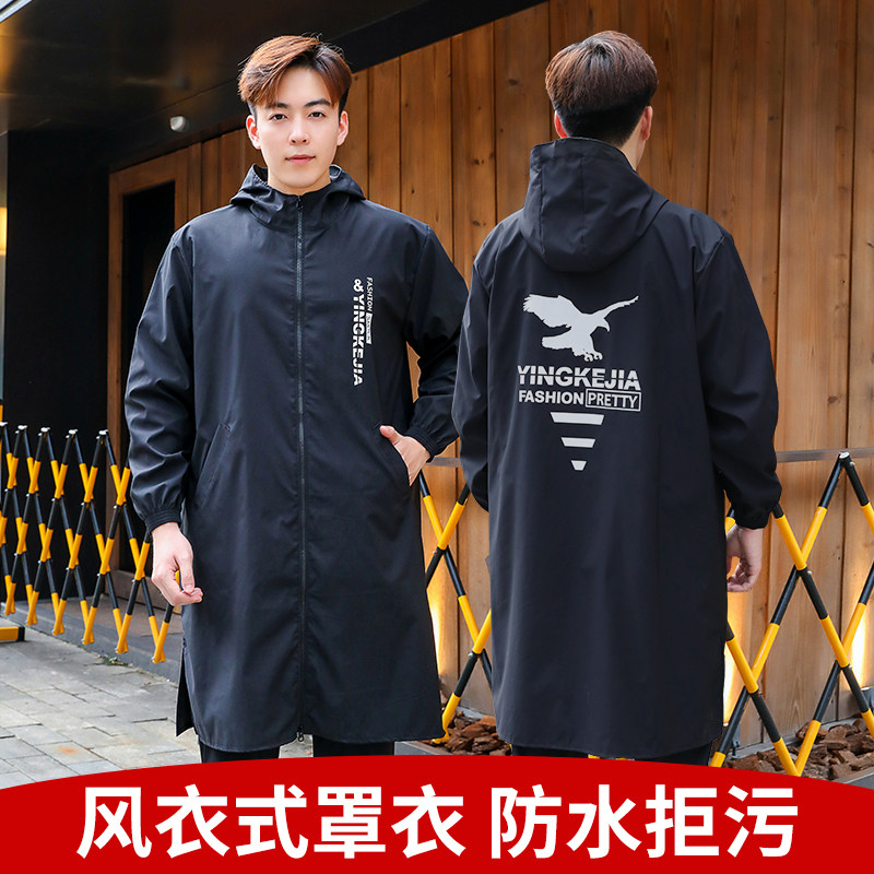 升级风衣时尚防水罩衣加厚时装面料高端工作服定制围裙工作服耐磨