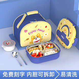 食品级316不锈钢保温饭盒儿童学生专用卡通便携外带便当分格餐盘