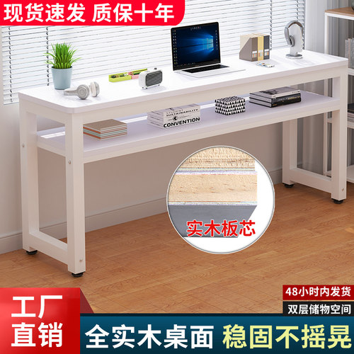 书桌电脑桌台式学生家用床边双层写字桌工作台长条桌出租屋小桌子