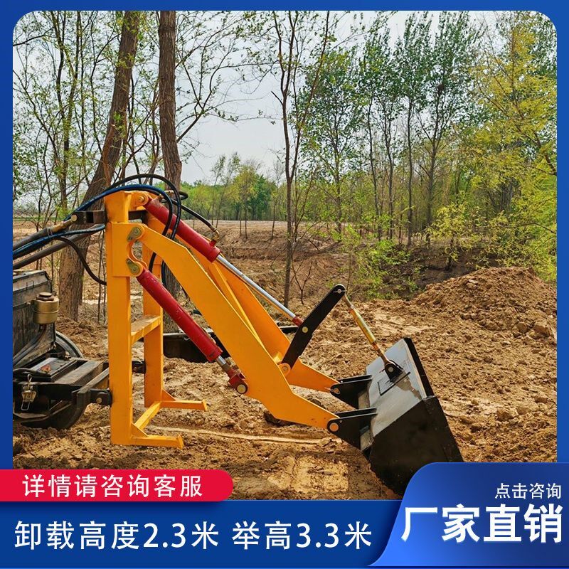 拖拉机改装铲车小型装载机加装前置铲斗家农养殖用小四轮改装铲车