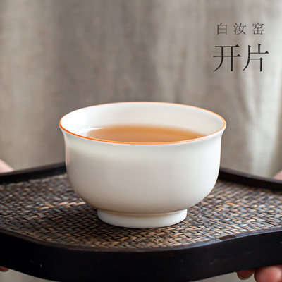135ml大号主人杯白汝窑开片可养普洱茶杯功夫茶具不烫手陶瓷单杯