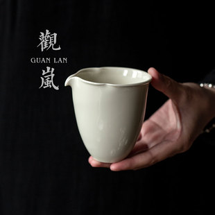 观岚定窑花口公道杯家用陶瓷茶海公杯中式复古分茶器功夫茶具配件