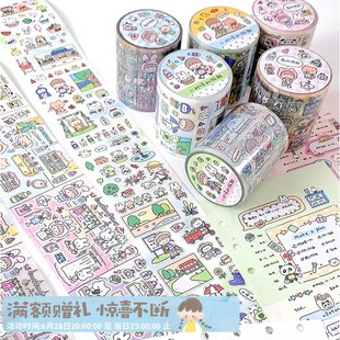 卓大王【阿卓小时候的假期商场逛逛模切胶带】贴纸卷可爱元素涂鸦