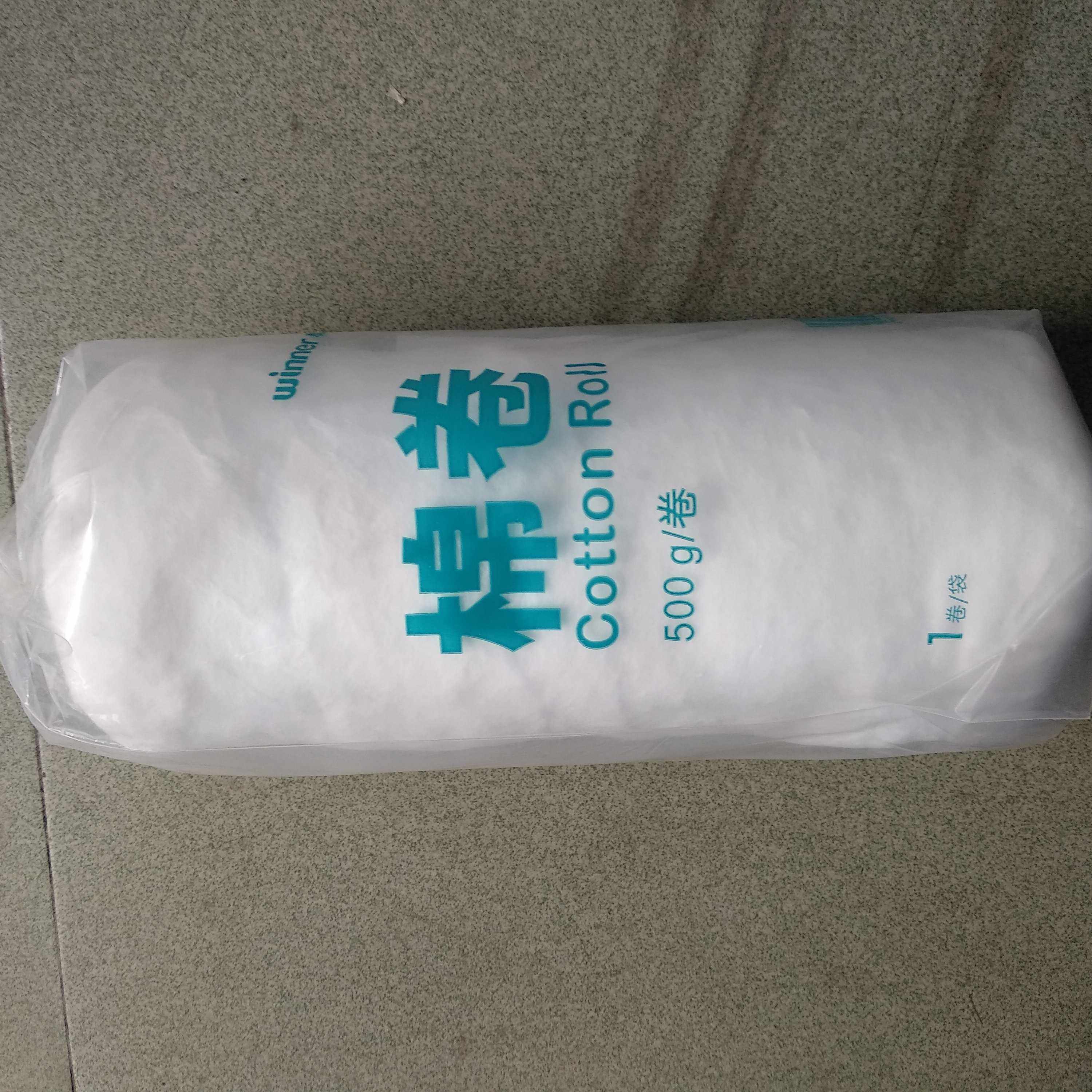 脱脂棉测硫仪定硫仪干燥管变色硅胶过滤器用棉花棉絮白色