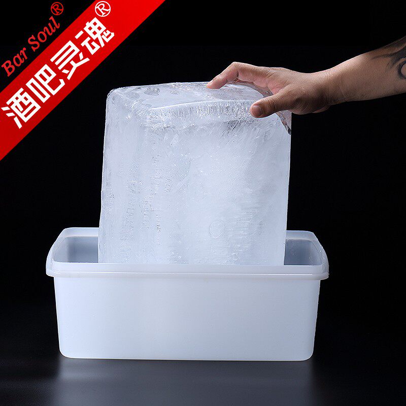 酒吧灵魂超大号易清洗制冰盒大冰块盒带盖冷冻盒无异味存放冷藏盒