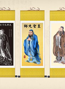 孔子画像挂画学校教室装饰画办公室书房人物画像丝绸卷轴画定制