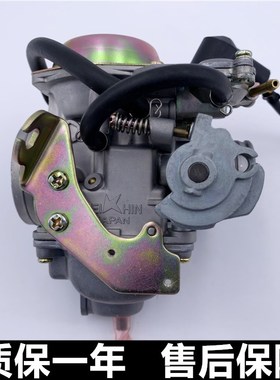 适用水冷CH125三阳风速A博士125大船CF150T-3大绵羊150化油器