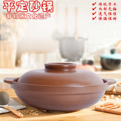 平定砂锅中式陶土浅锅浅煲内无釉炖菜煲汤家用老式商用耐高温砂锅