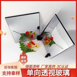 舞蹈室夹胶学校单面镜电镀单向透视钢化玻璃片单向透镜子单片定制