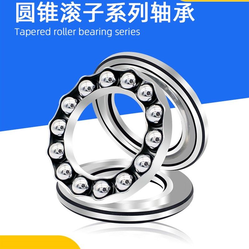 进口FAG轴承平面推力51107 51108 51109 51110 51111 51112 51113