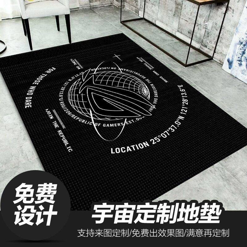 帕仕亚游戏地垫电竞房卧室宇宙定制地垫矩形硅藻泥水洗电竞椅地垫