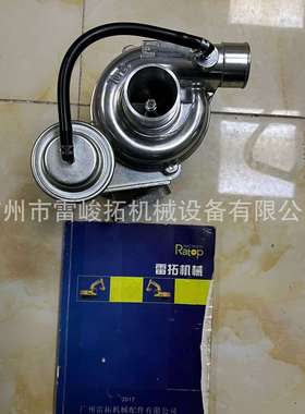 挖掘机装载机工程机械配件1G923-17012增压器